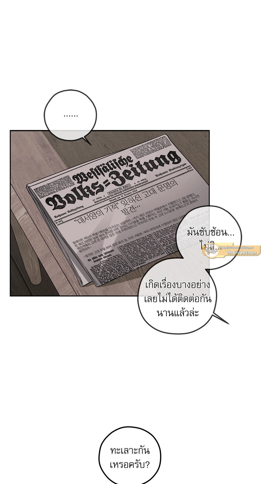 หน้า 61