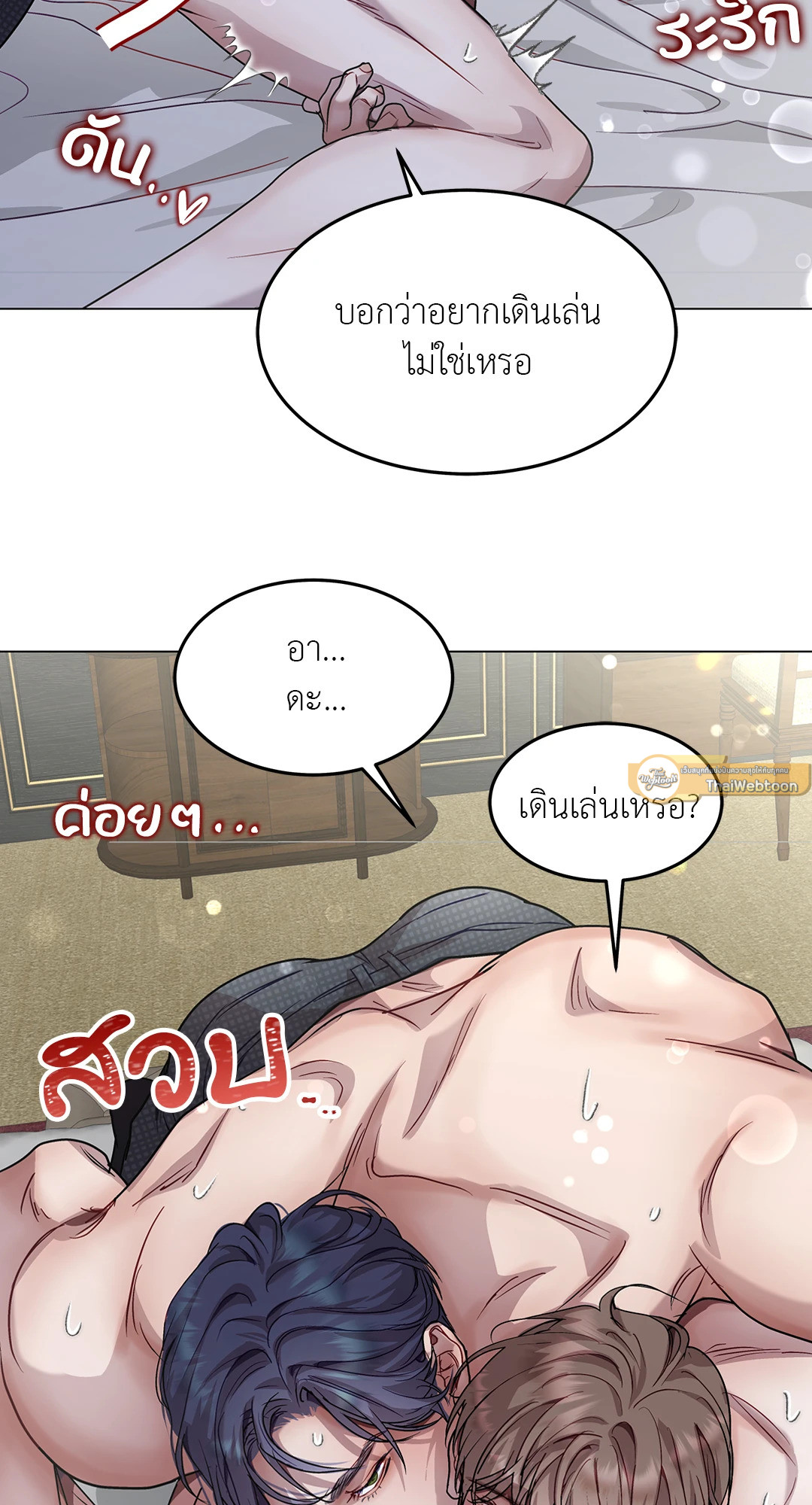 หน้า 44