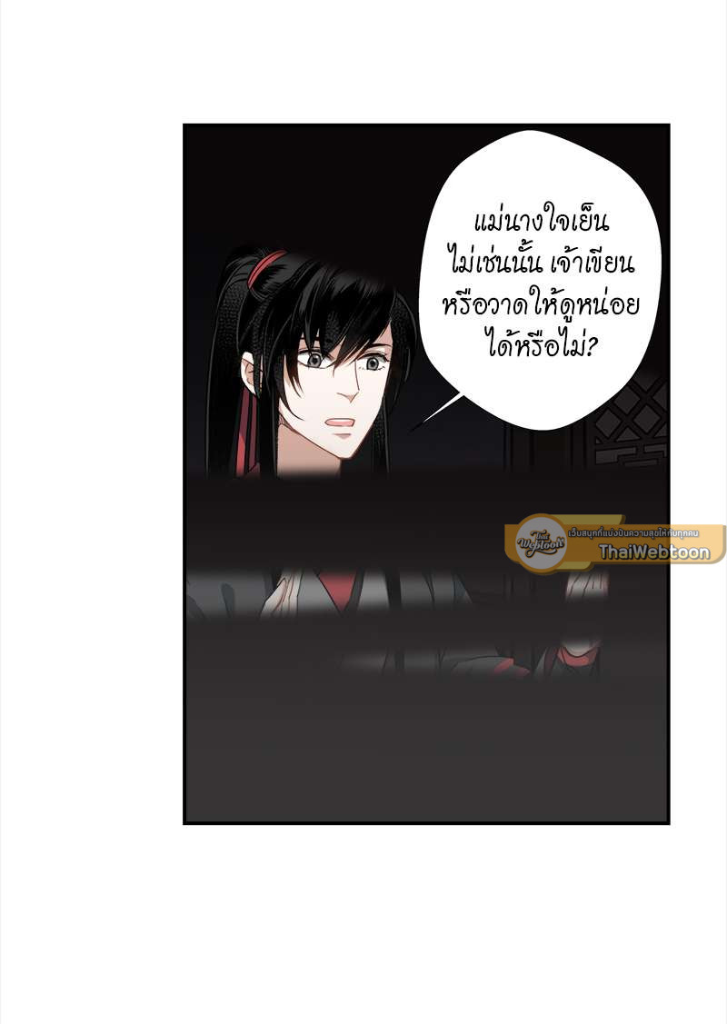 หน้า 25
