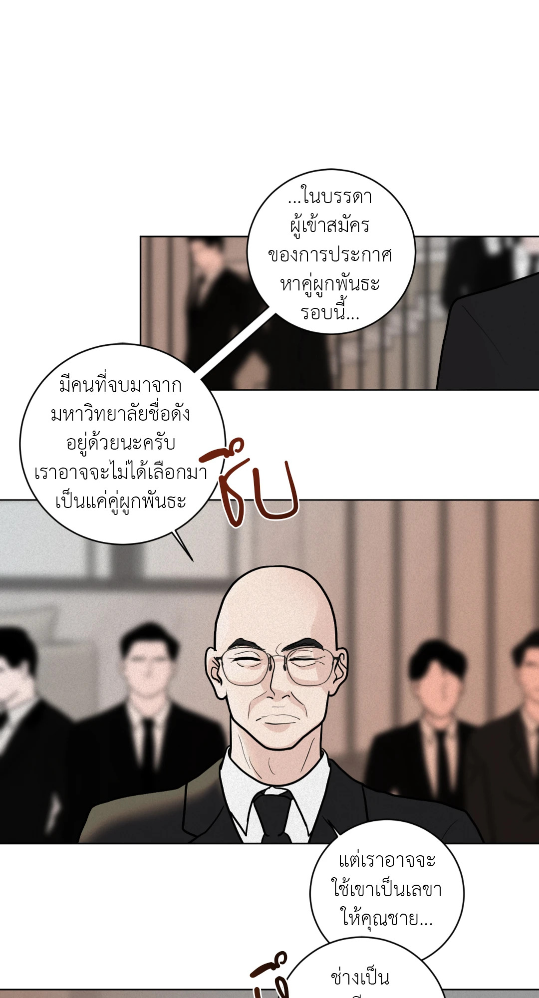 หน้า 28