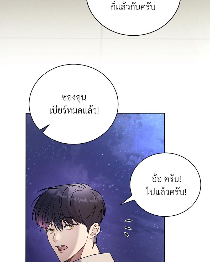 หน้า 109