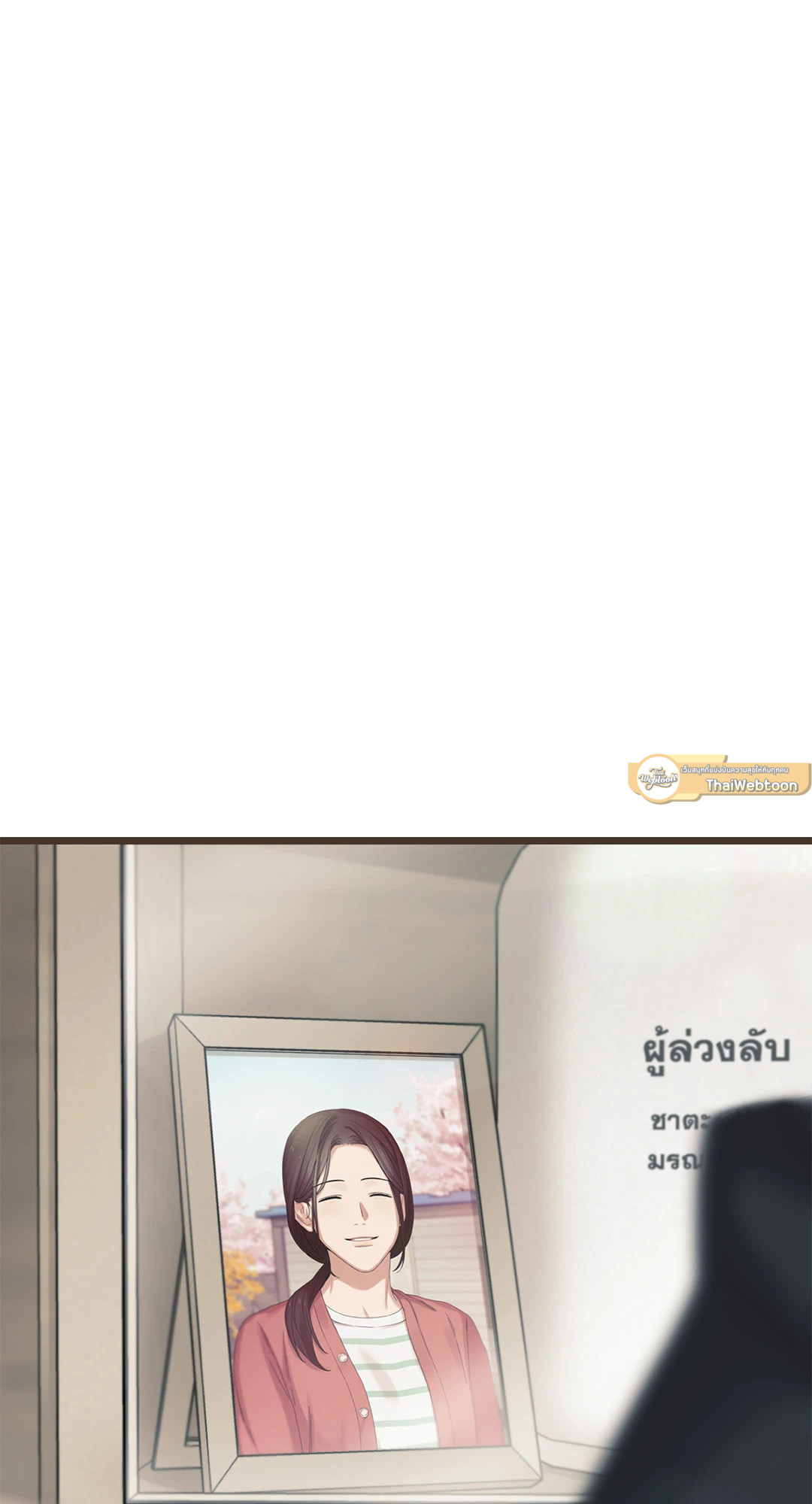 หน้า 75
