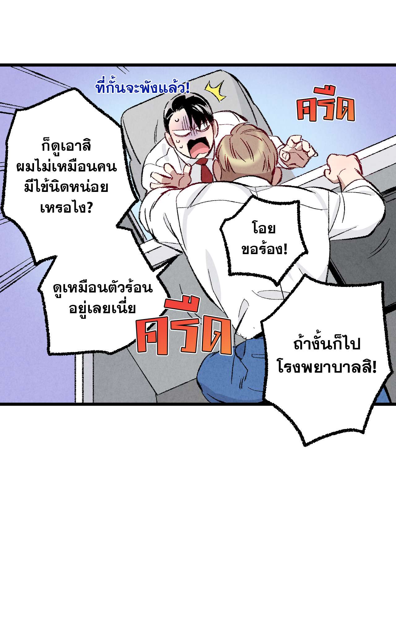 หน้า 30