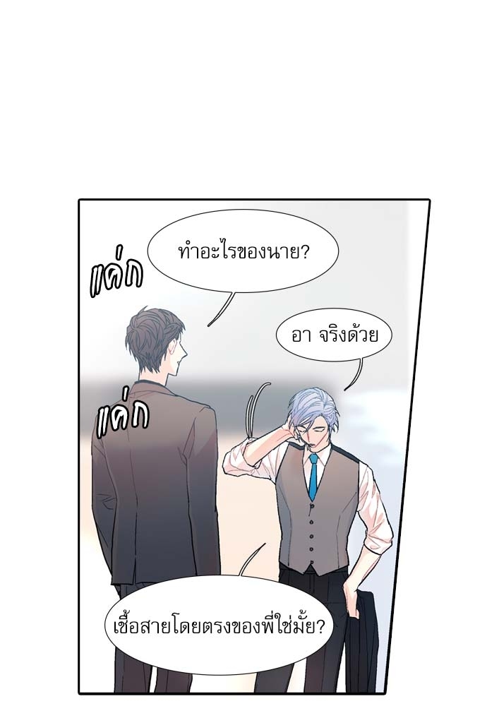 หน้า 73