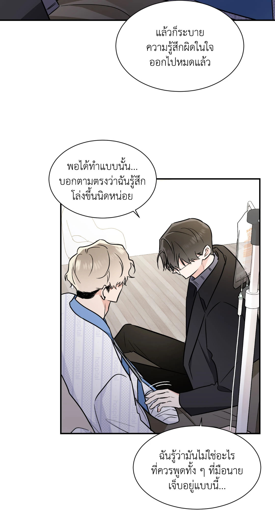 หน้า 31