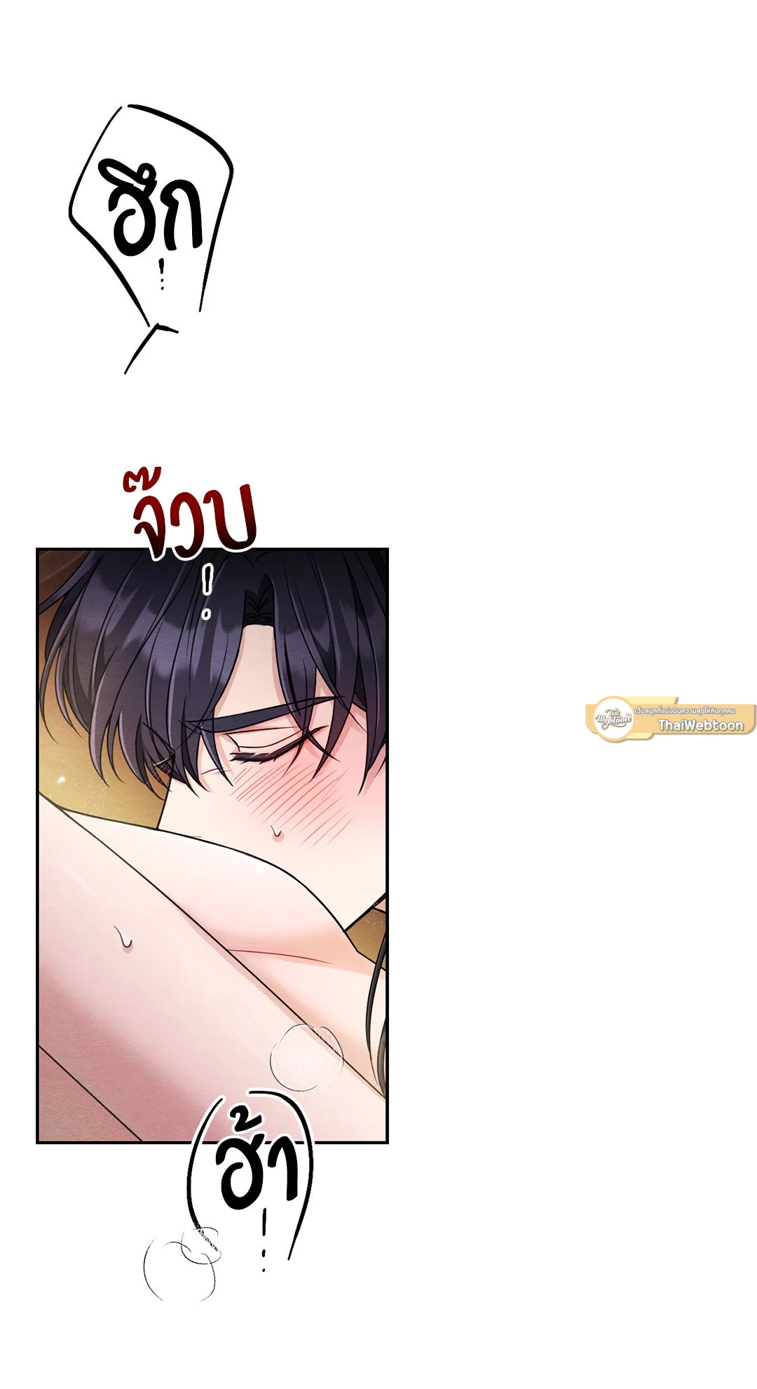 รักลับหลังกล้อง! | Turn Off the Camera! ตอนที่ 87.07 - รูปที่ 2