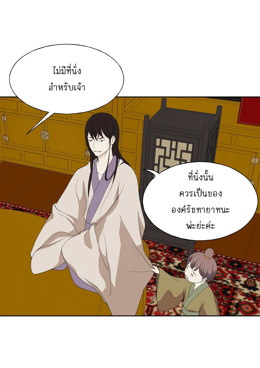 หน้า 31