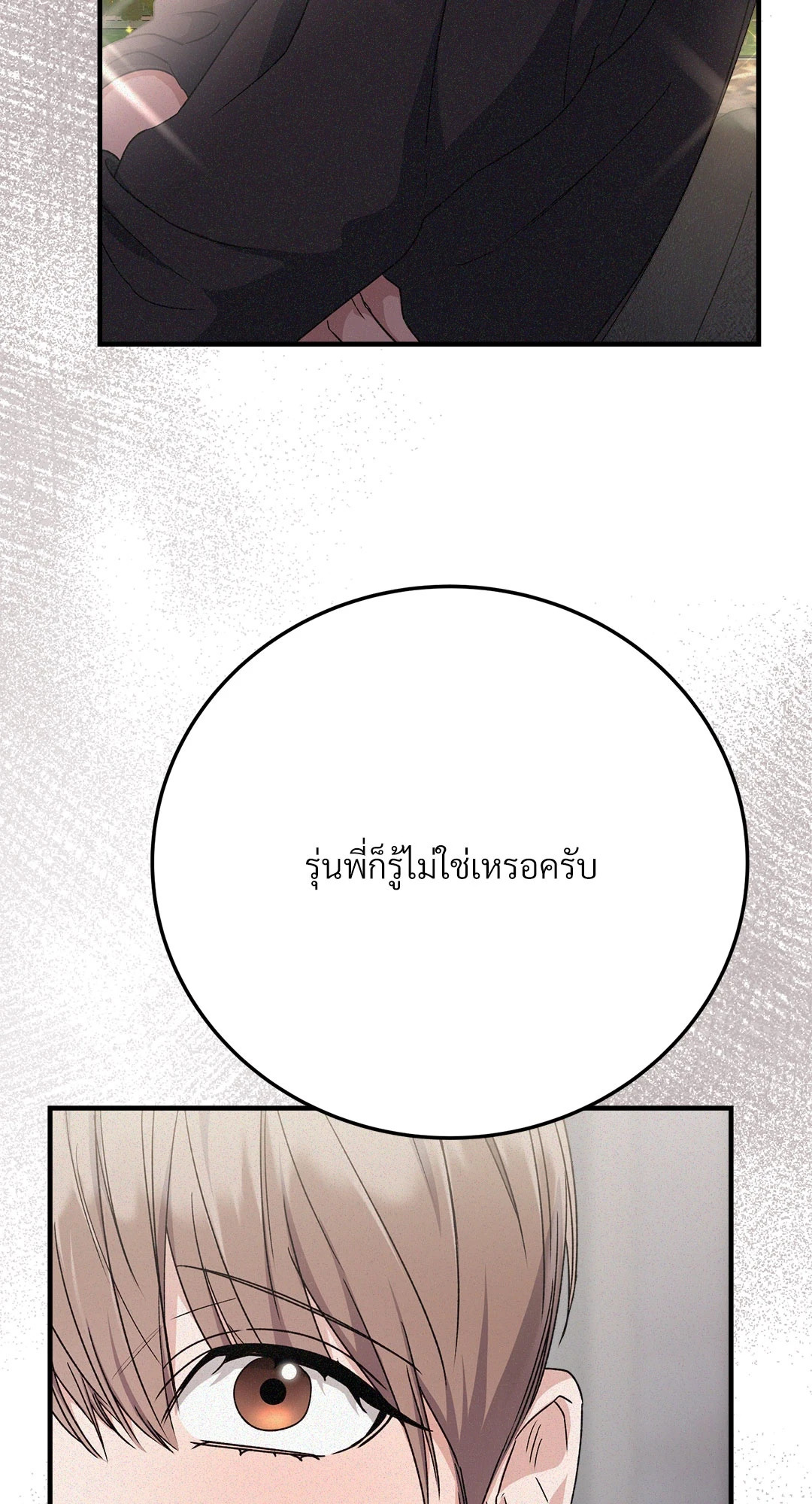 หน้า 94