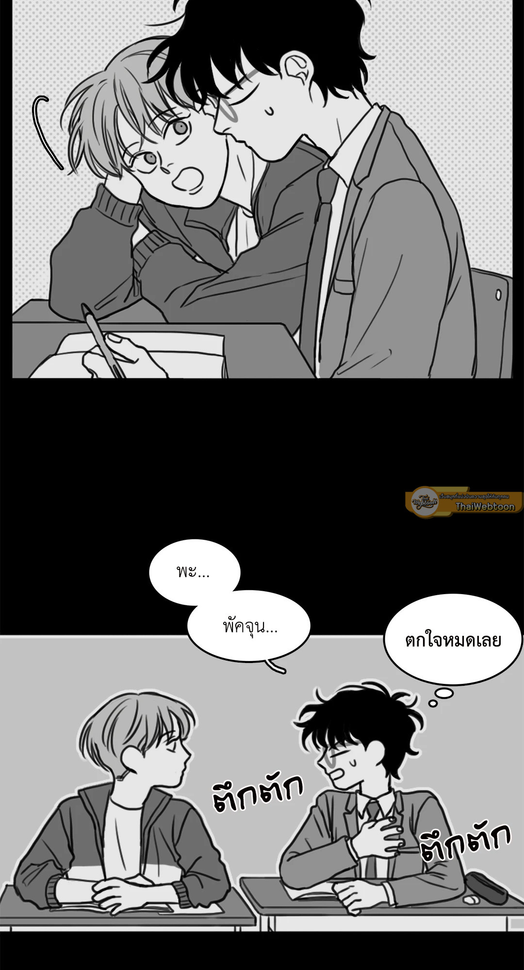 หน้า 36