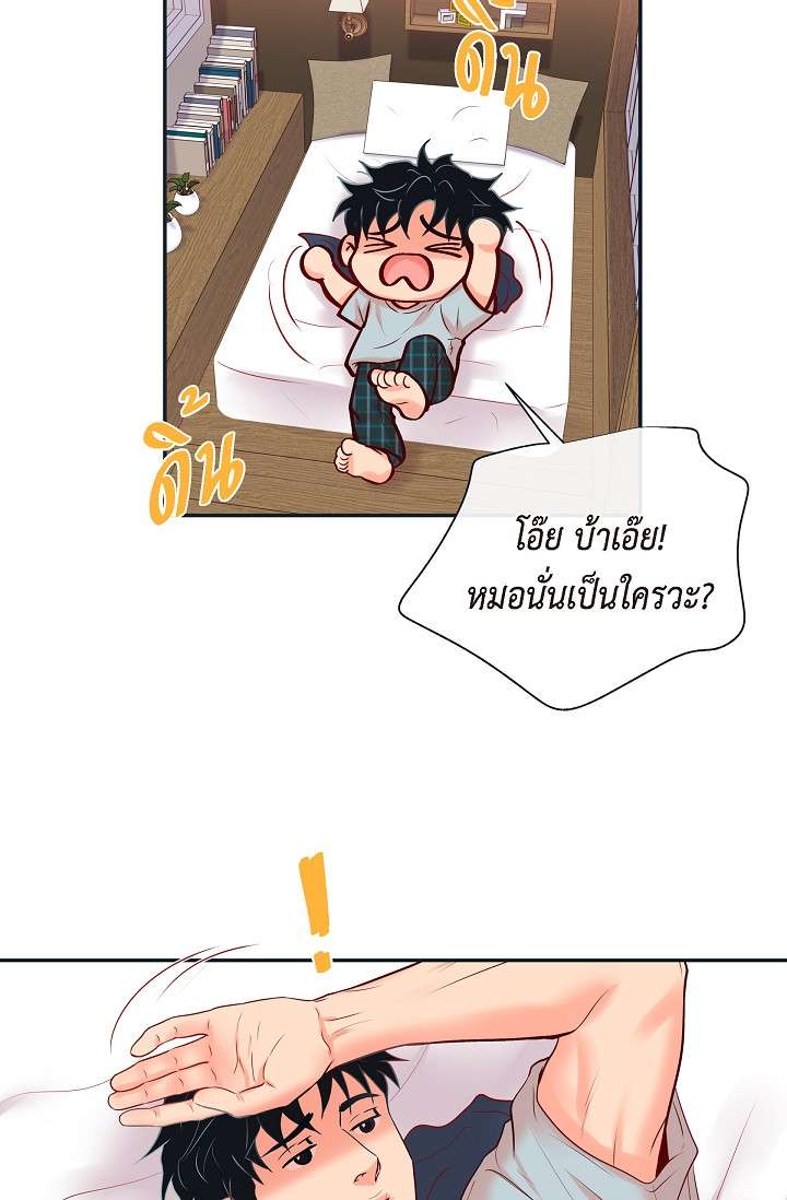 หน้า 52