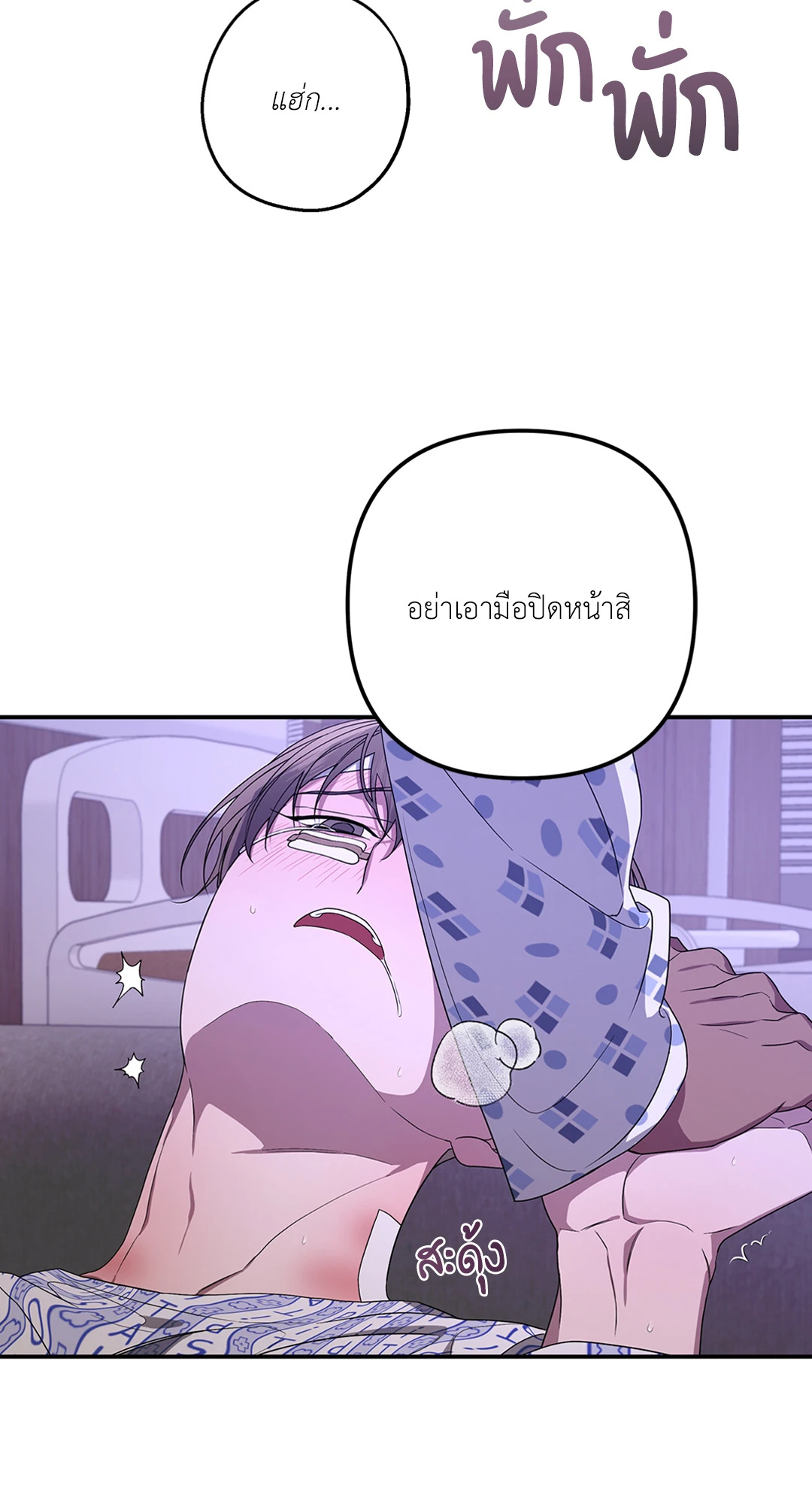 หน้า 43