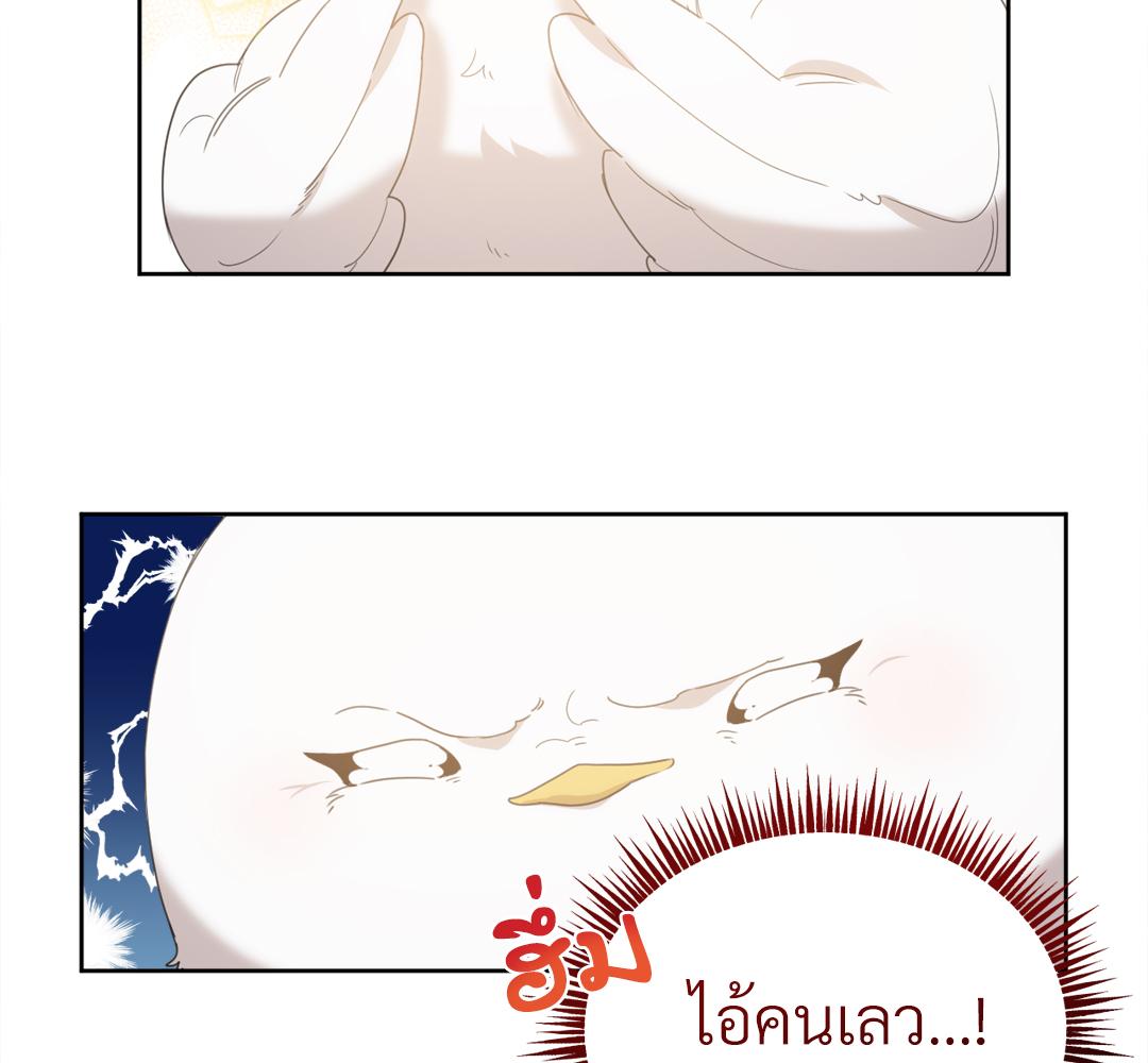 หน้า 93