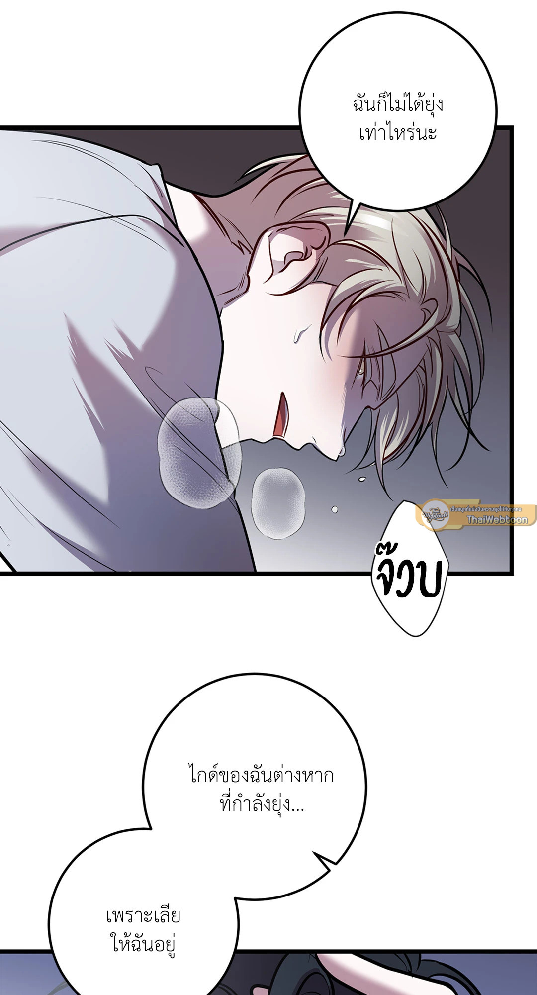 หน้า 37