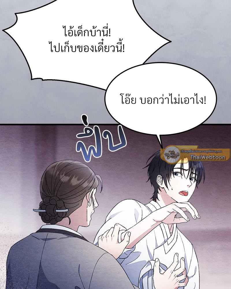 หน้า 143