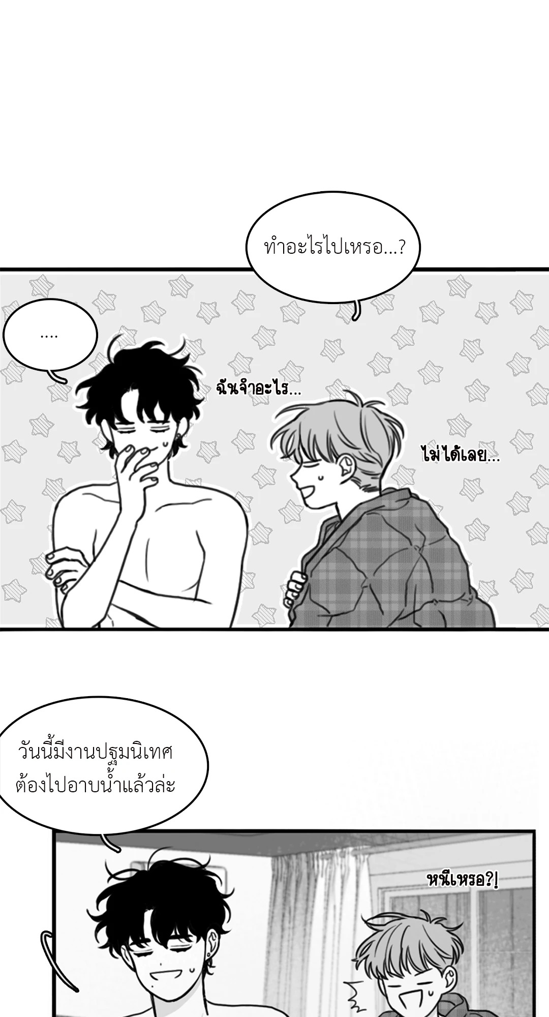 หน้า 32