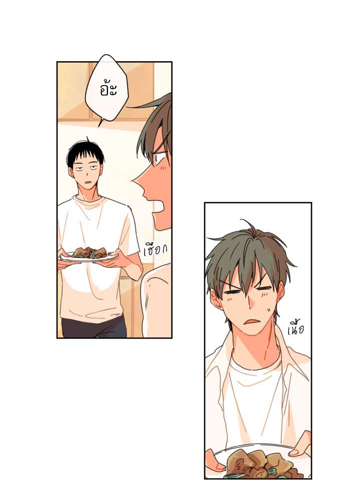 หน้า 26