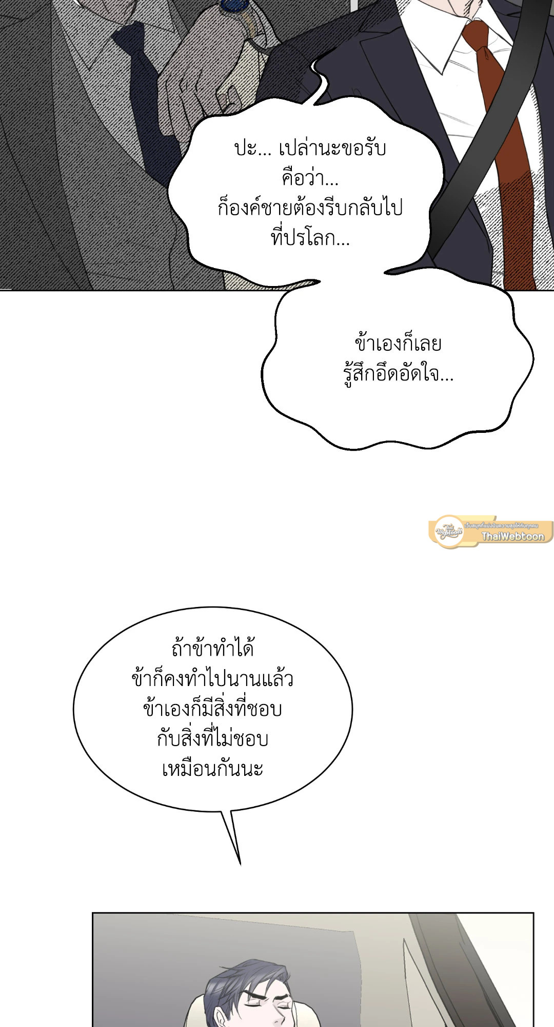 หน้า 82