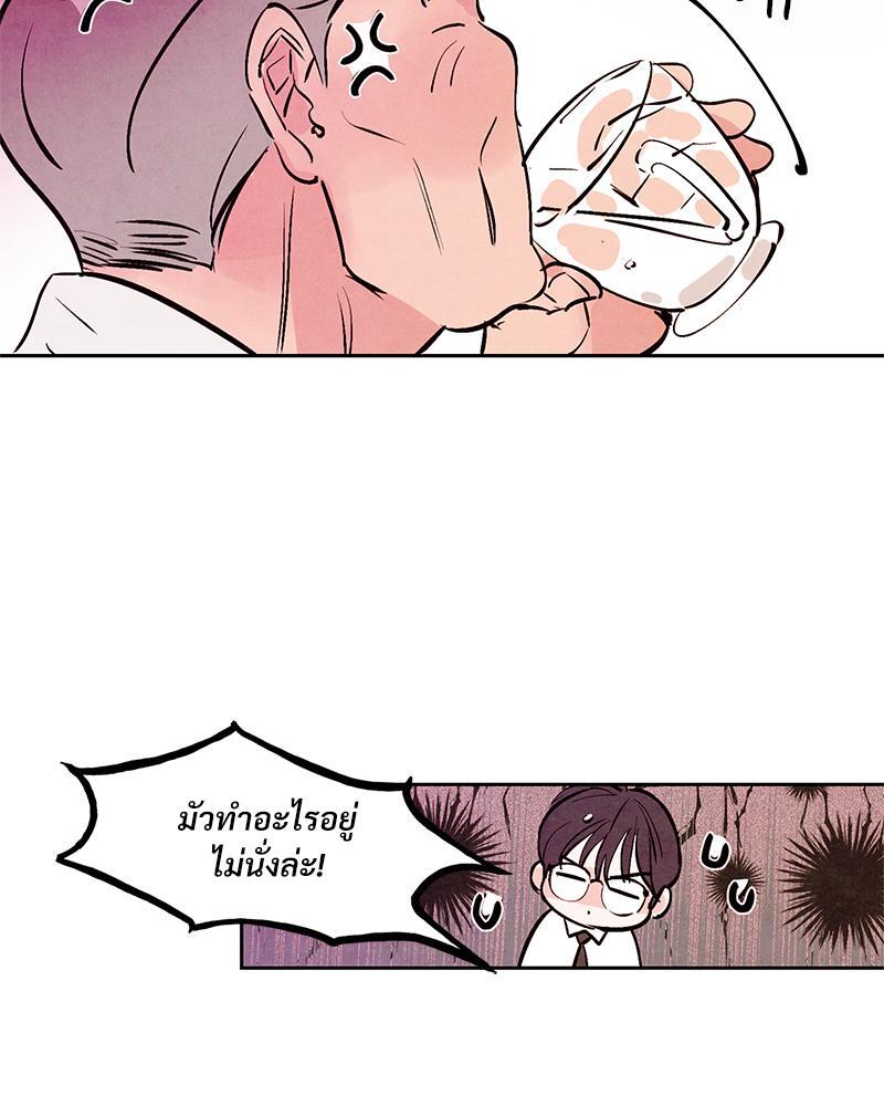 หน้า 96