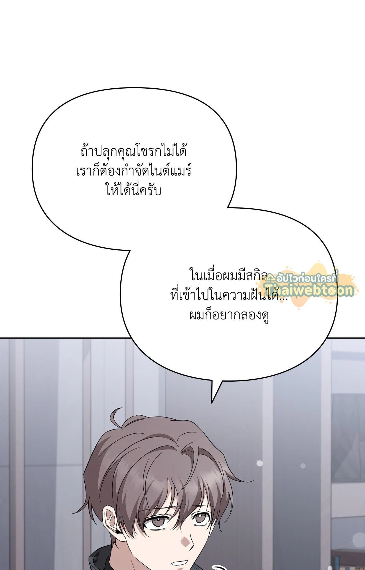 หน้า 127