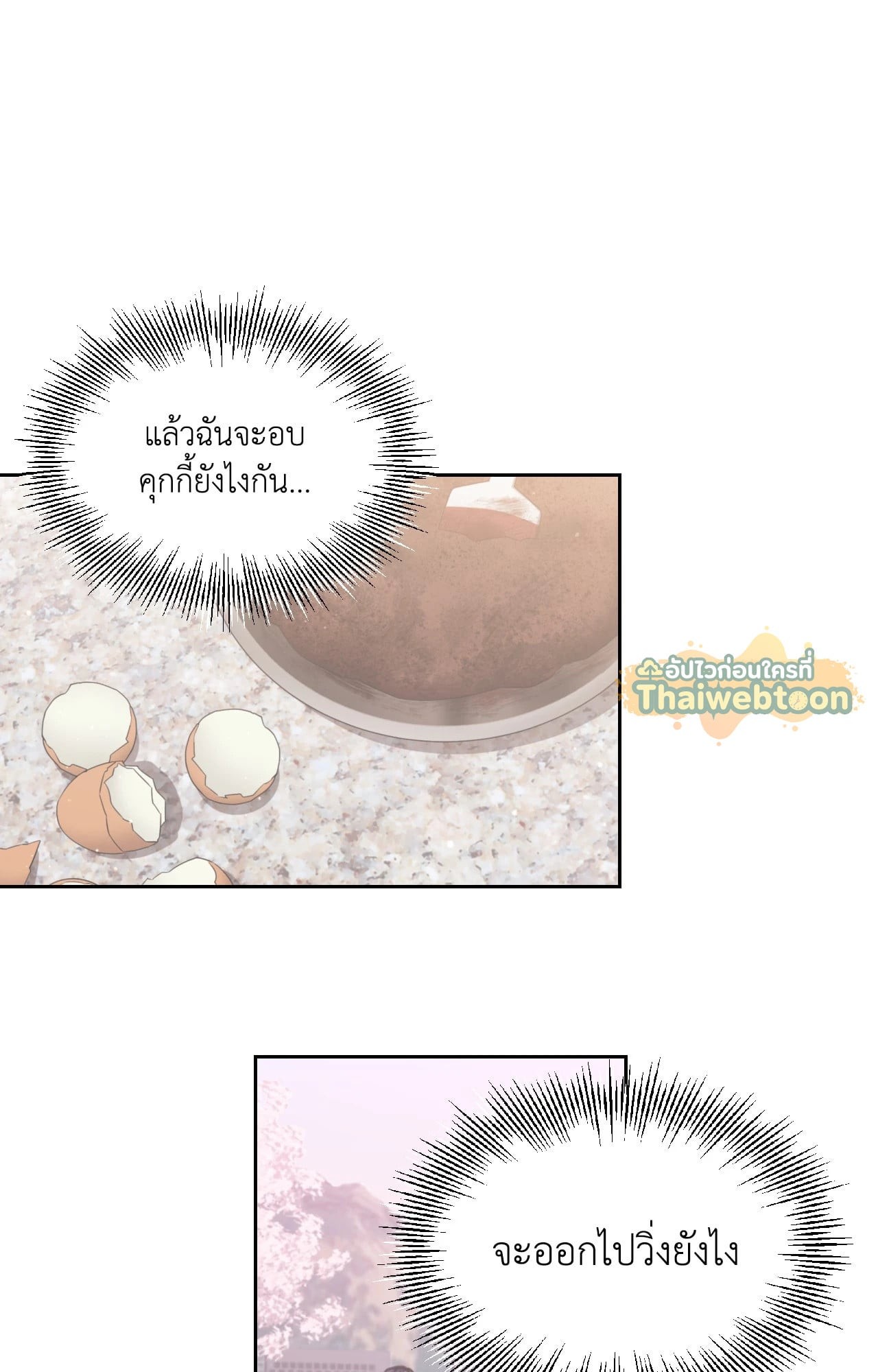 หน้า 92