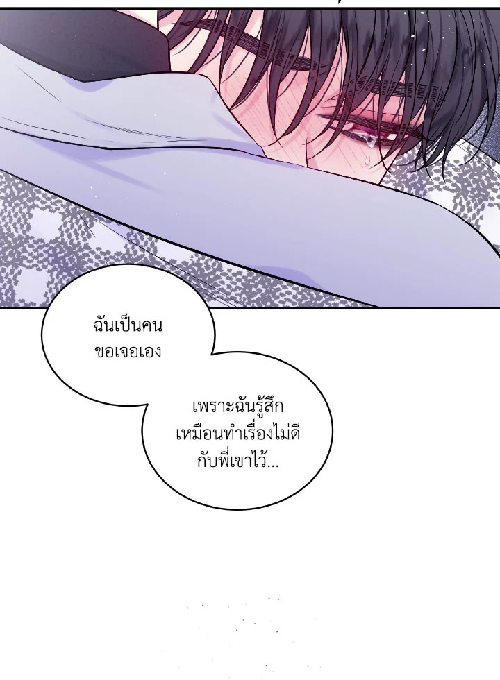 หน้า 59