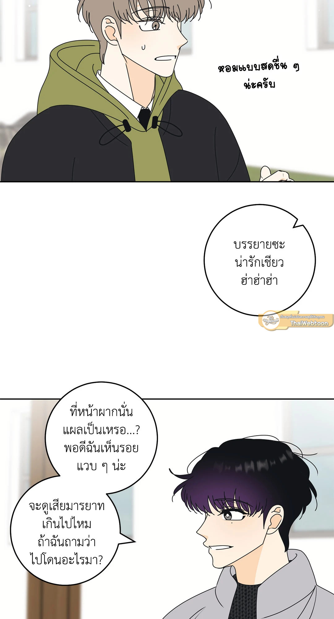 หน้า 26