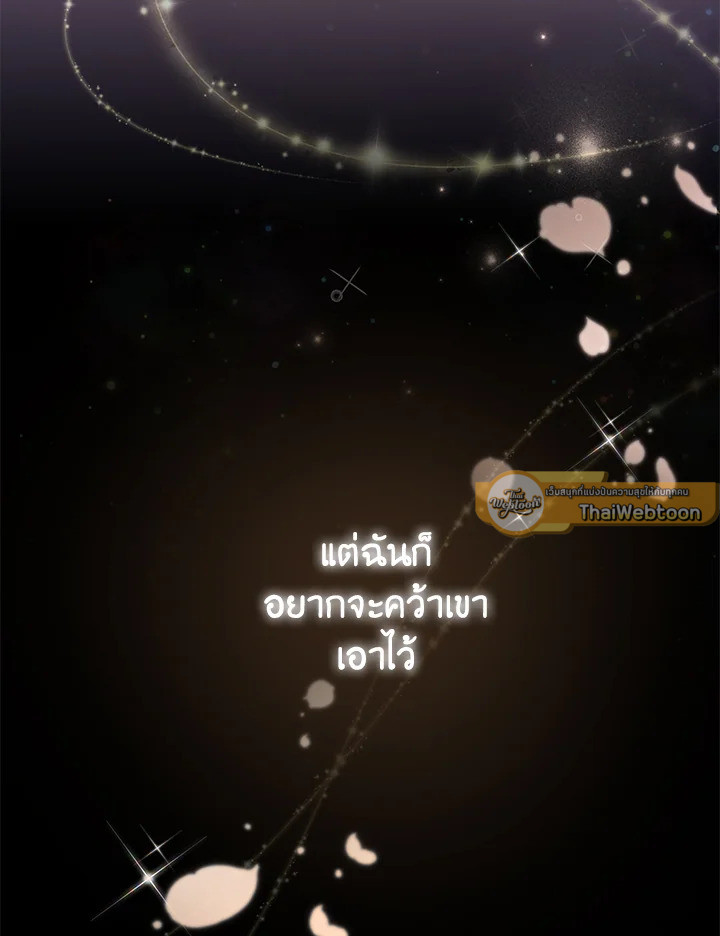 หน้า 97