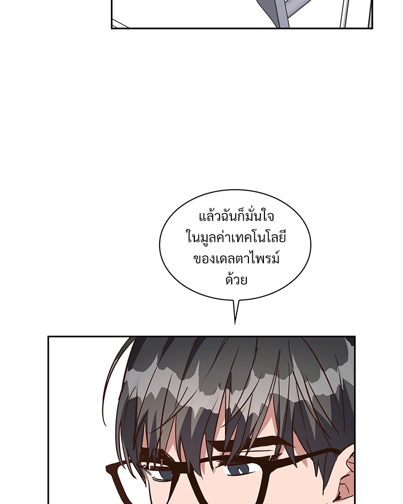 หน้า 86