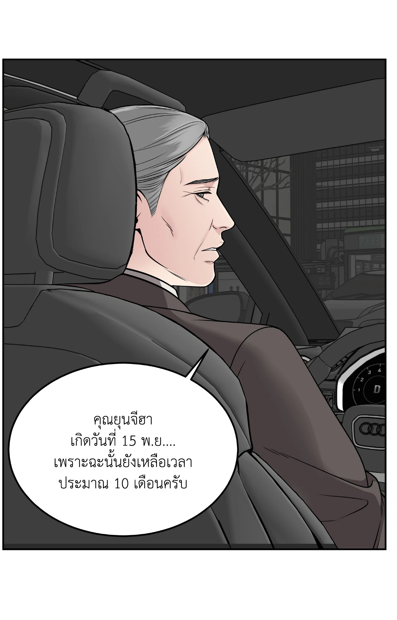 หน้า 73