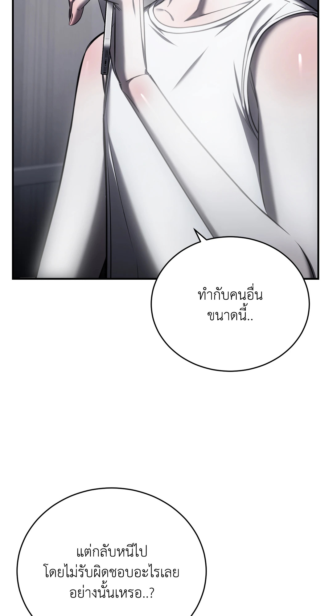 หน้า 82