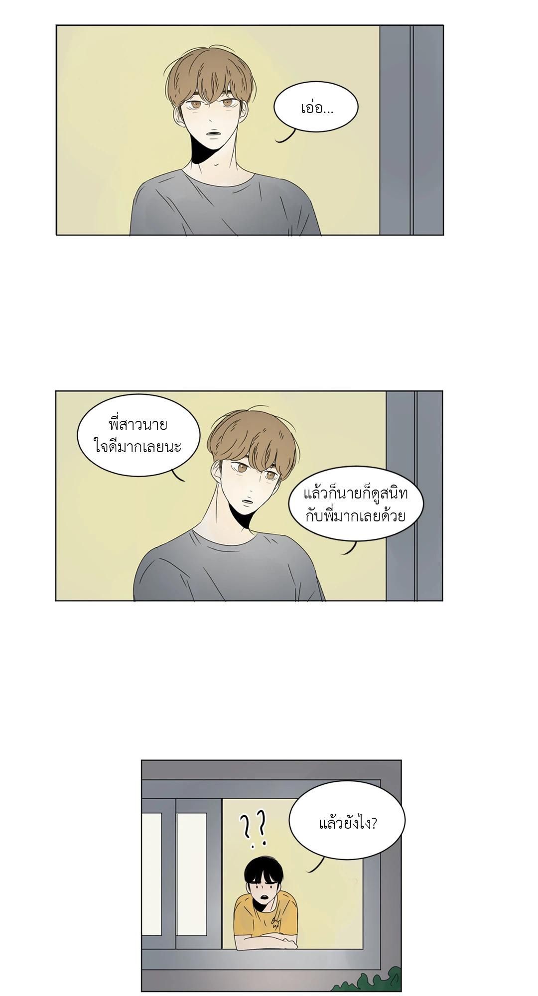 หน้า 32