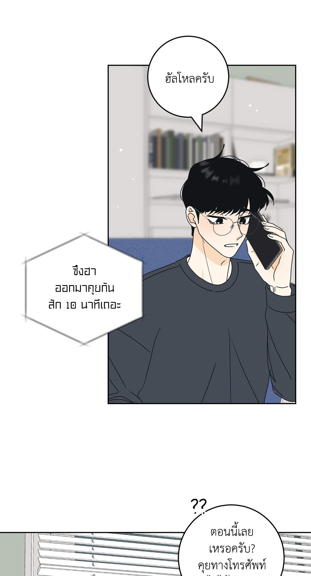 หน้า 45