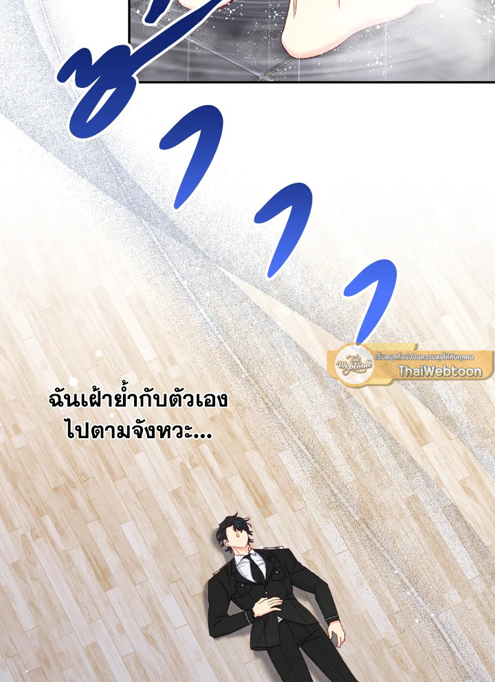 หน้า 77