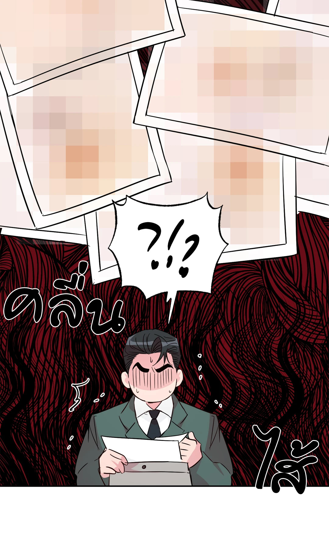 หน้า 44