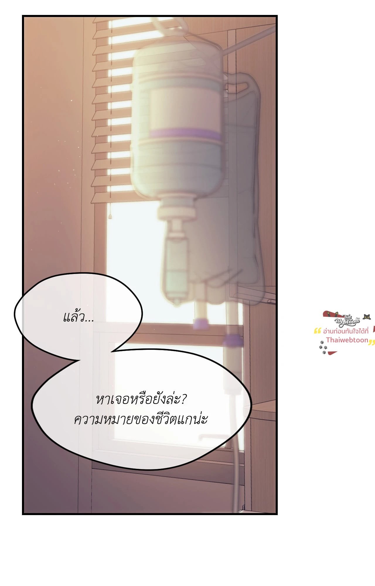 หน้า 74
