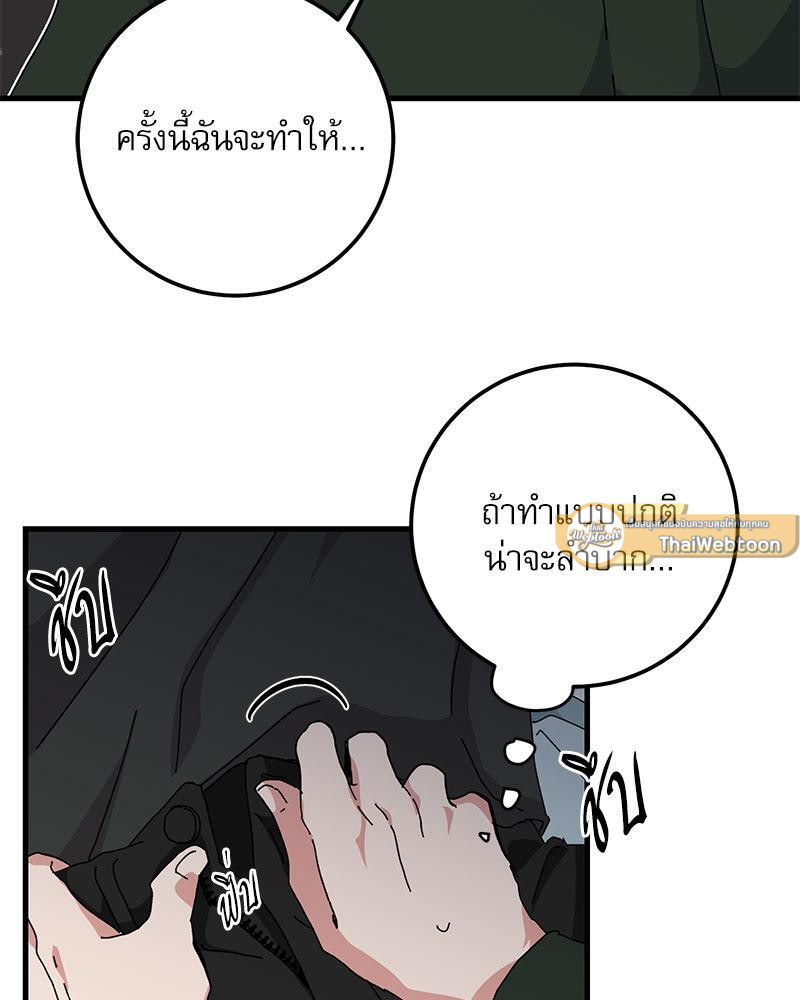 หน้า 82