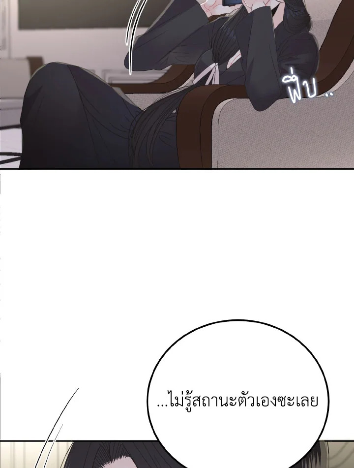 หน้า 80