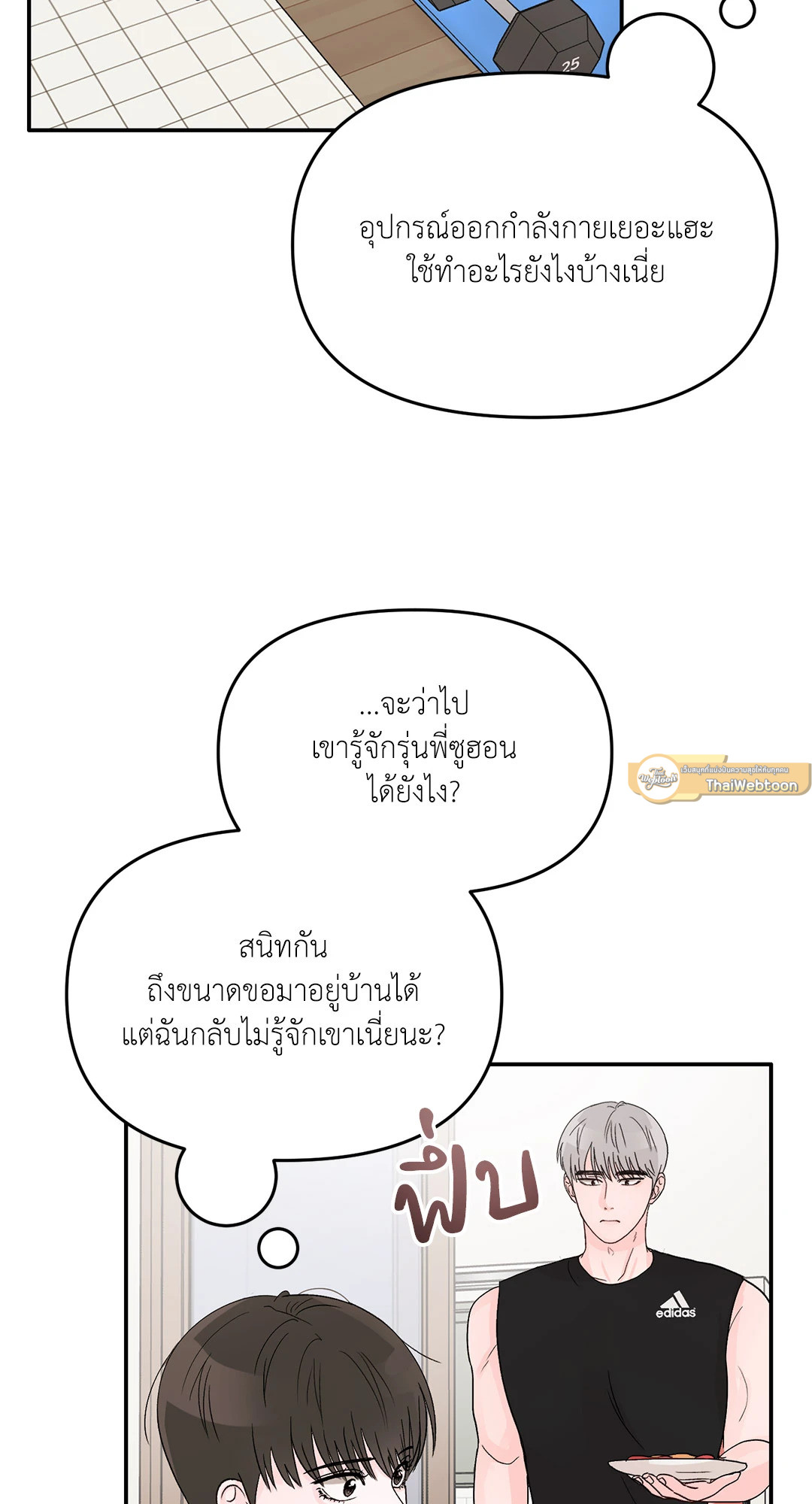 หน้า 37