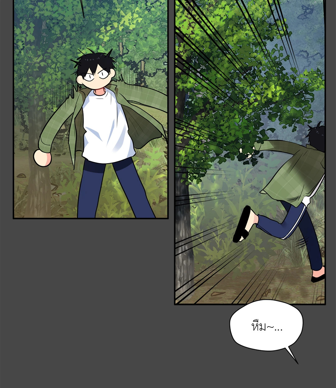 หน้า 23