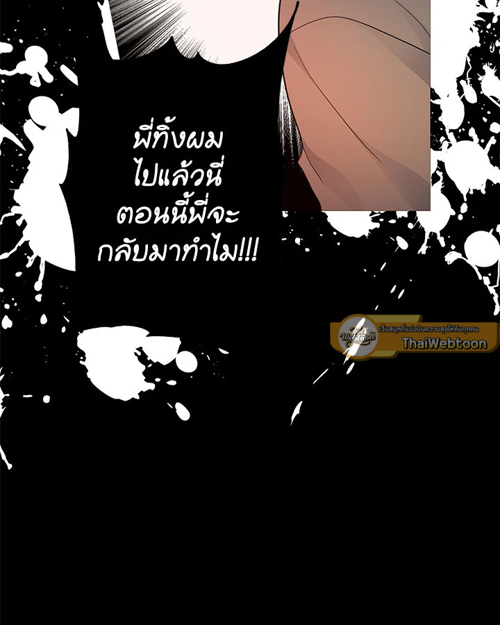 หน้า 81
