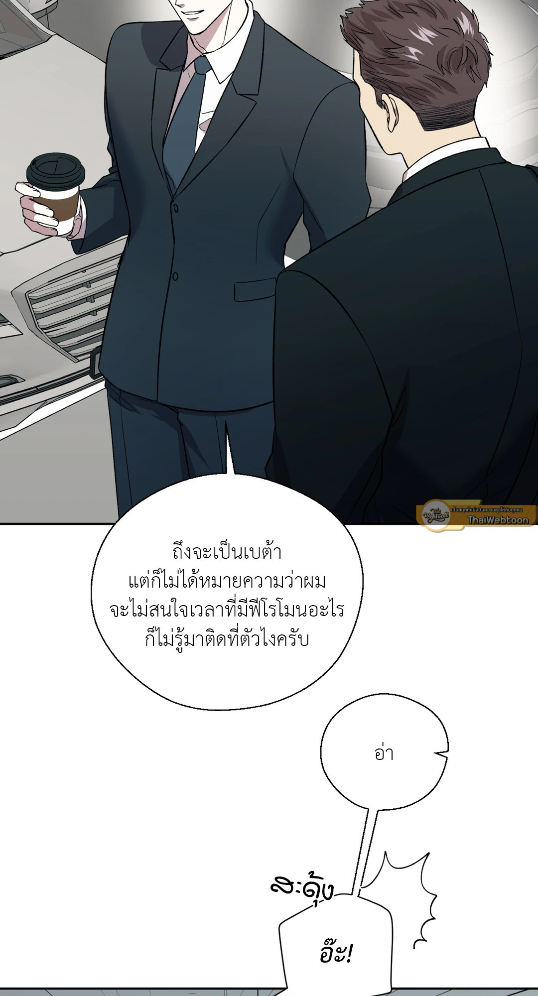 หน้า 54