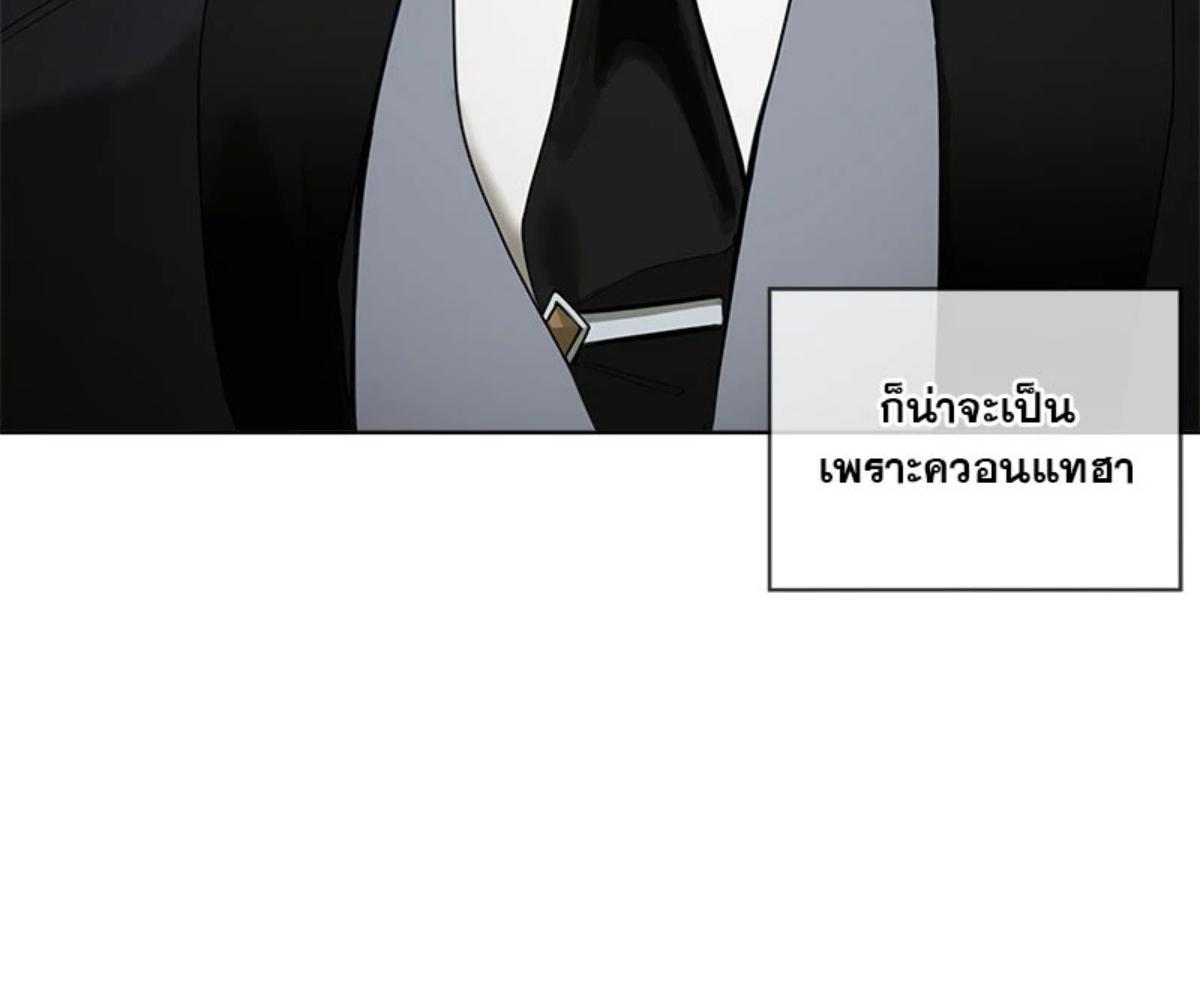 หน้า 99