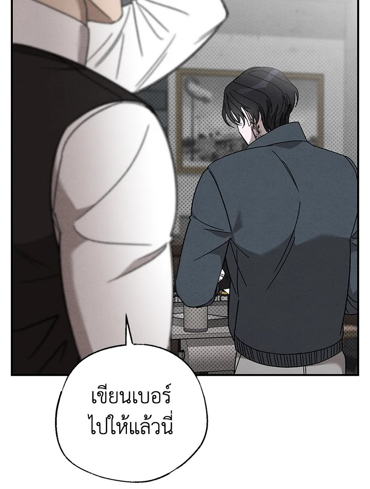 หน้า 84