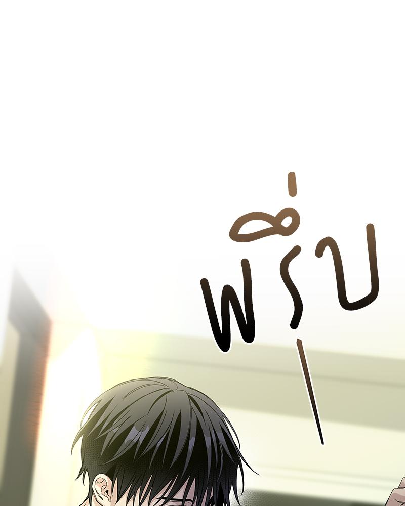 หน้า 99