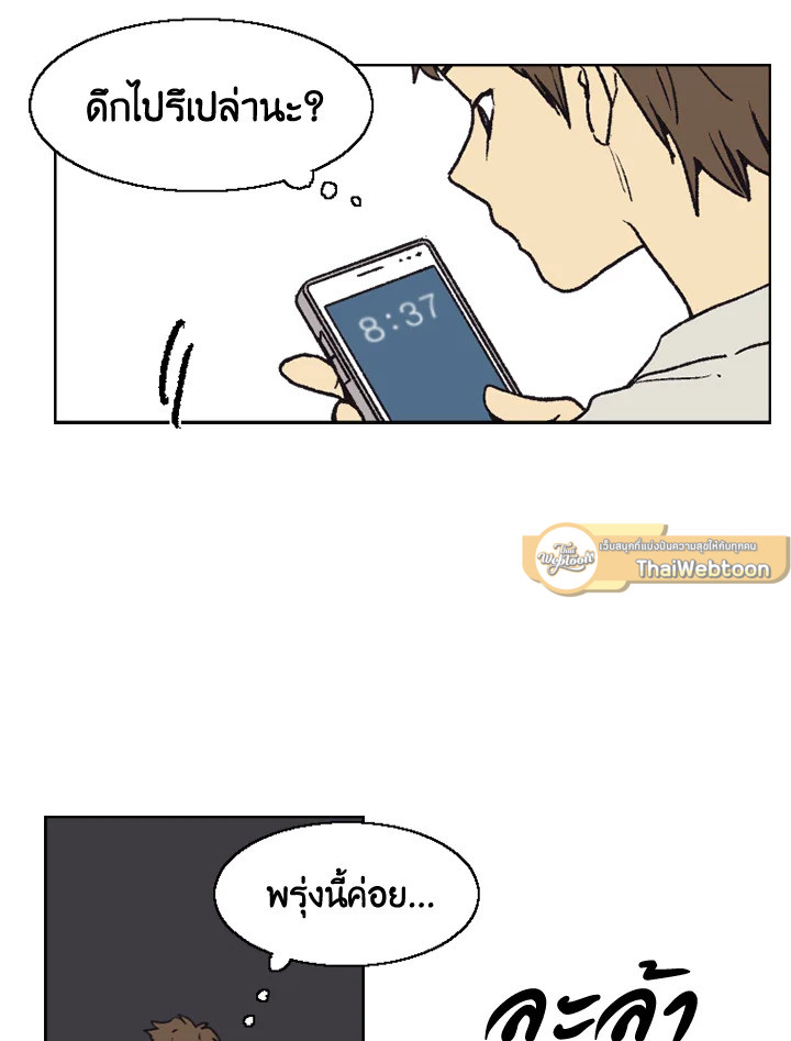 หน้า 68
