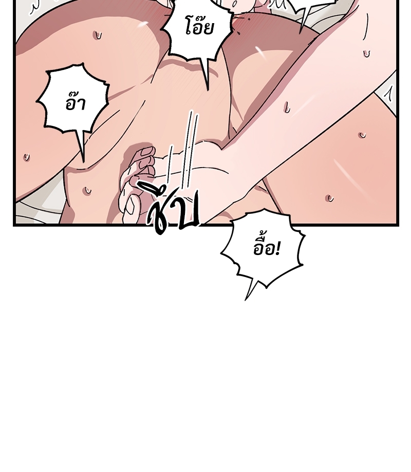หน้า 85