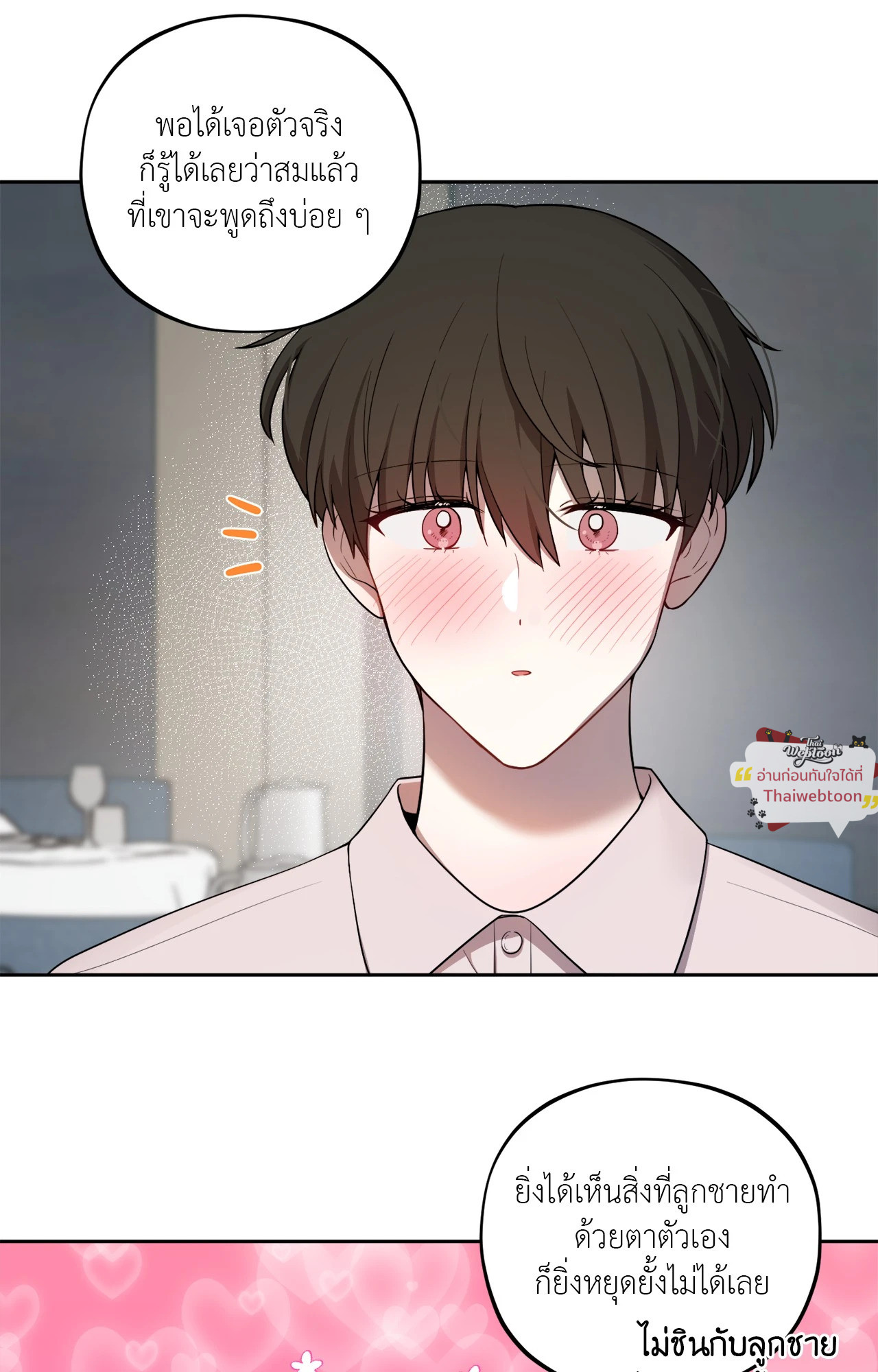 หน้า 93
