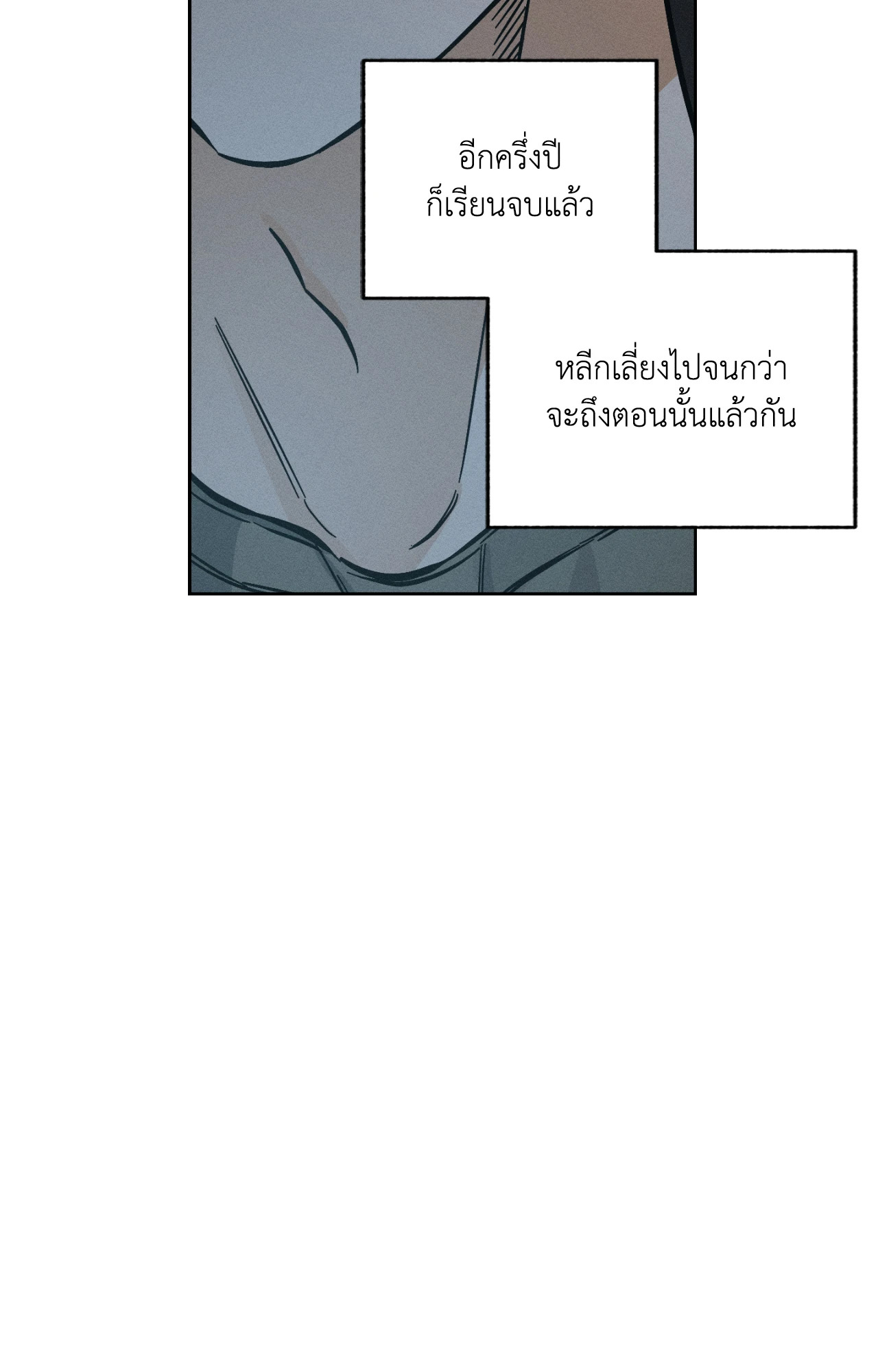 หน้า 83