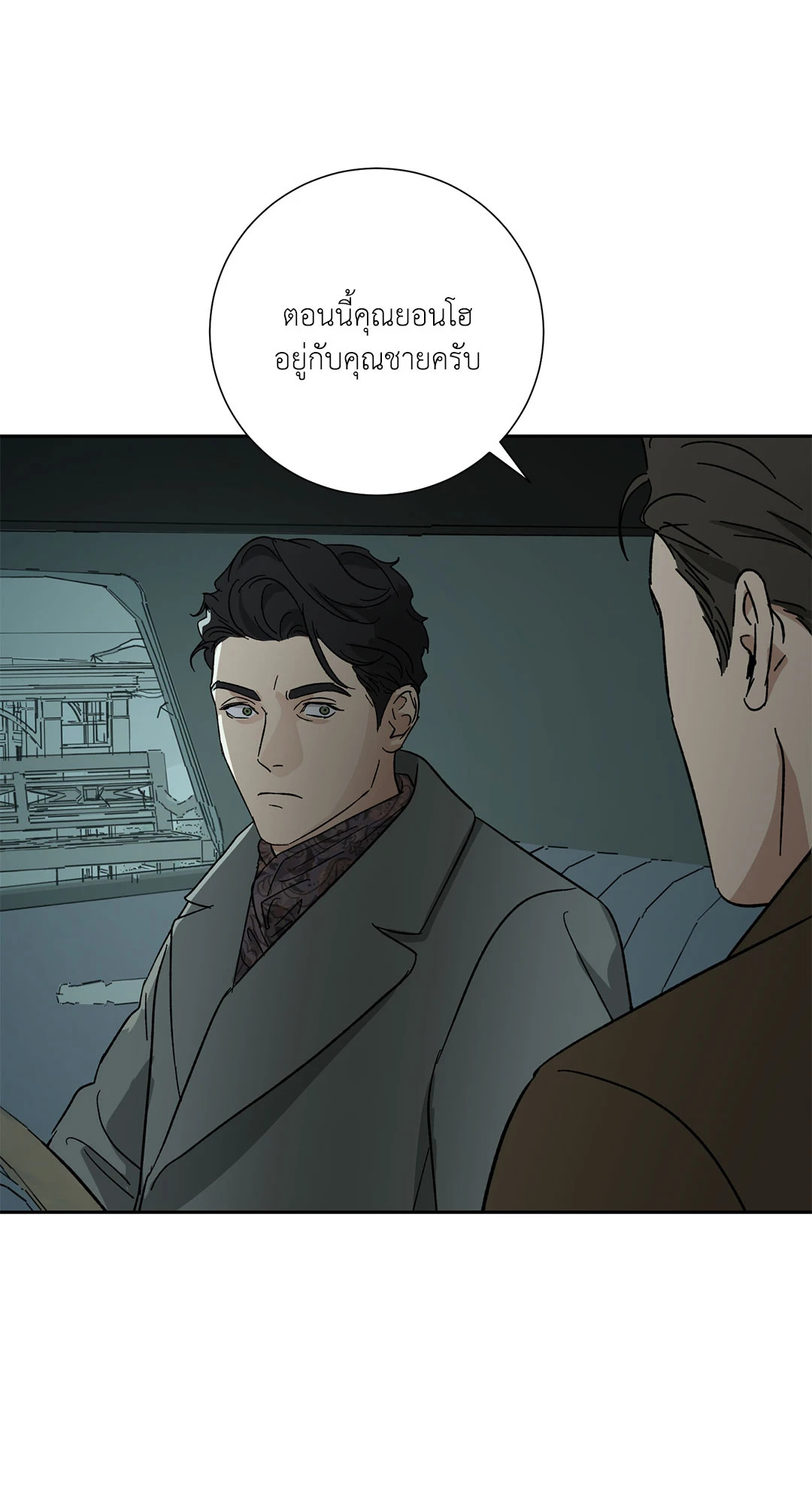 หน้า 63
