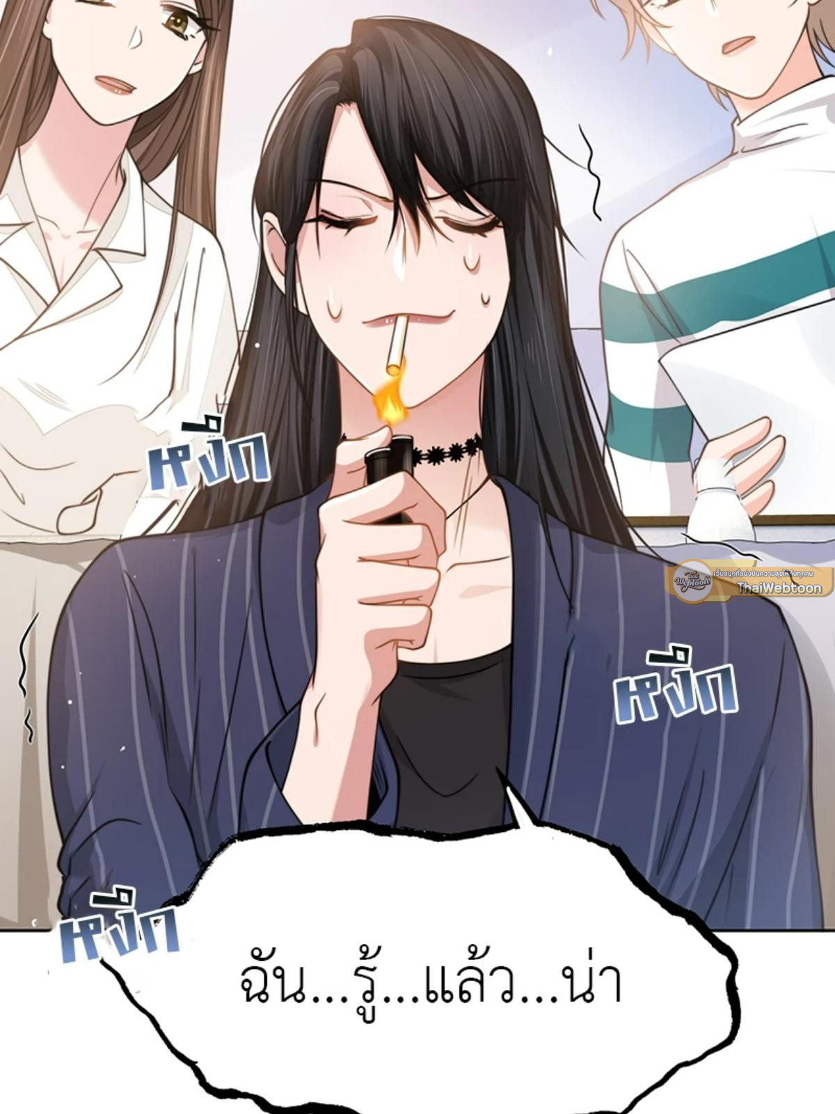 หน้า 21